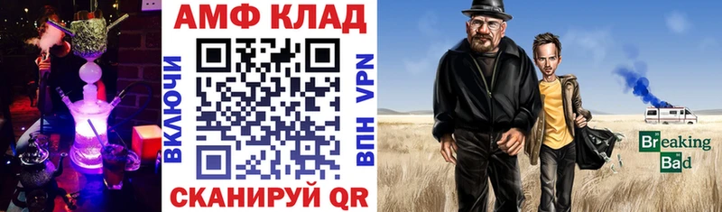 Amphetamine 98%  где можно купить   Олёкминск 