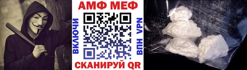 АМФЕТАМИН Розовый Олёкминск