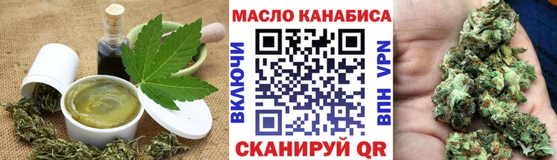 MEGA ТОР  Олёкминск  Canna-Cookies конопля 
