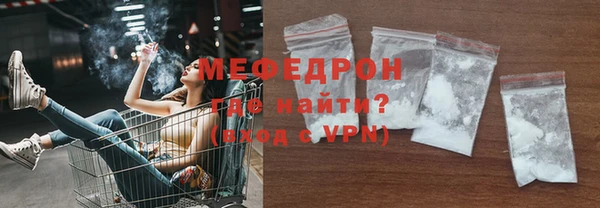 таблы Белокуриха