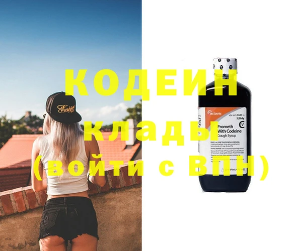 таблы Белокуриха