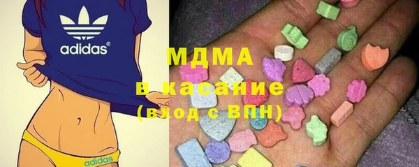 таблы Белокуриха