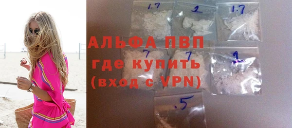 меф VHQ Беломорск