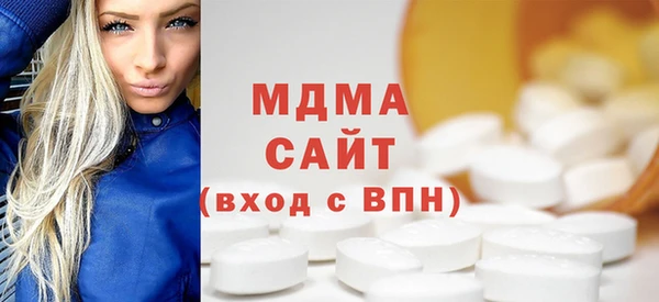 таблы Белокуриха