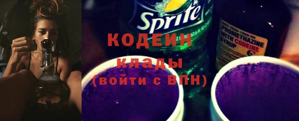 первитин Сафоново