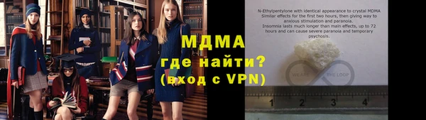 таблы Белокуриха
