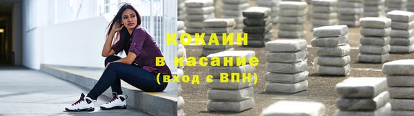 меф VHQ Беломорск