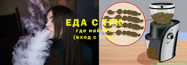 таблы Белокуриха