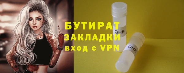 меф VHQ Беломорск