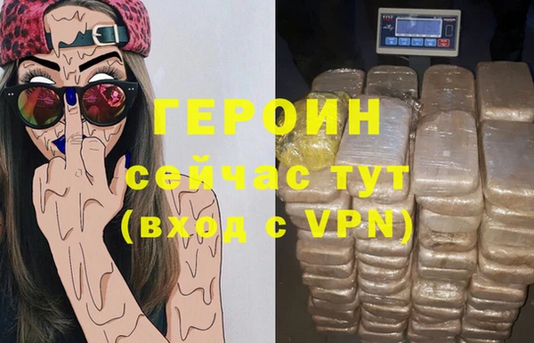 меф VHQ Беломорск