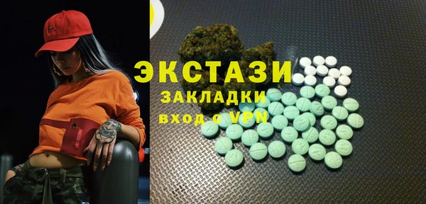 меф VHQ Беломорск