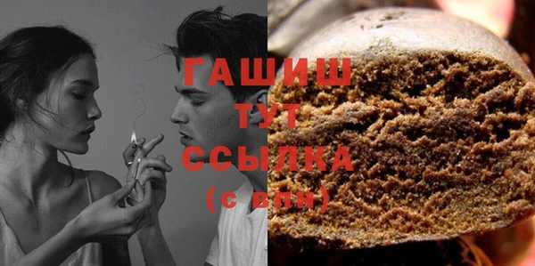 мефедрон мука Балабаново