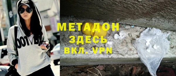 меф VHQ Беломорск