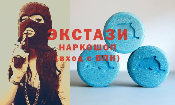 таблы Белокуриха
