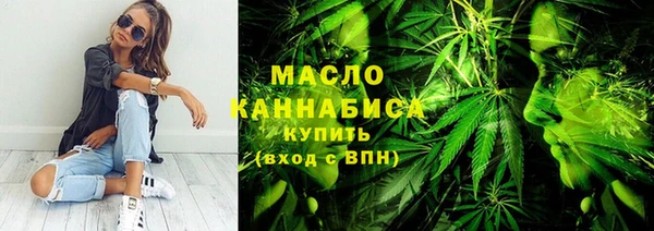 меф VHQ Беломорск