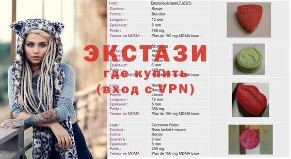 меф VHQ Беломорск