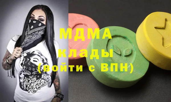 таблы Белокуриха