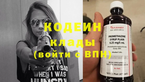 мефедрон мука Балабаново