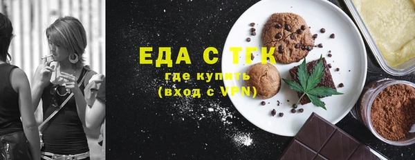 таблы Белокуриха