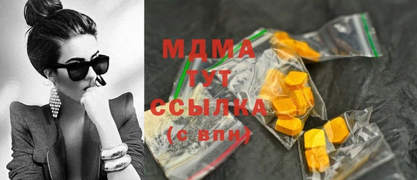 мефедрон мука Балабаново