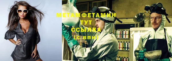 таблы Белокуриха