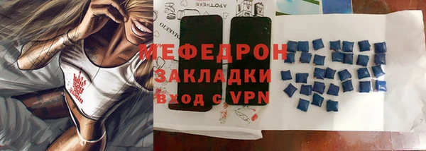меф VHQ Беломорск