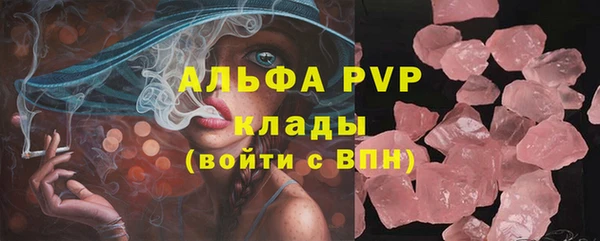 таблы Белокуриха