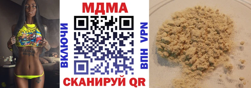 MDMA crystal  Олёкминск 