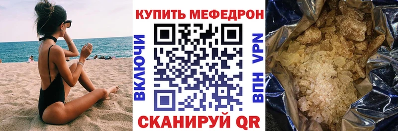 MEGA сайт  Олёкминск  Мефедрон кристаллы 
