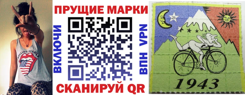 сколько стоит  Олёкминск  Наркотические марки 1,5мг 